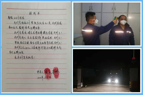 1 請戰(zhàn)！出發(fā)?。。?jpg